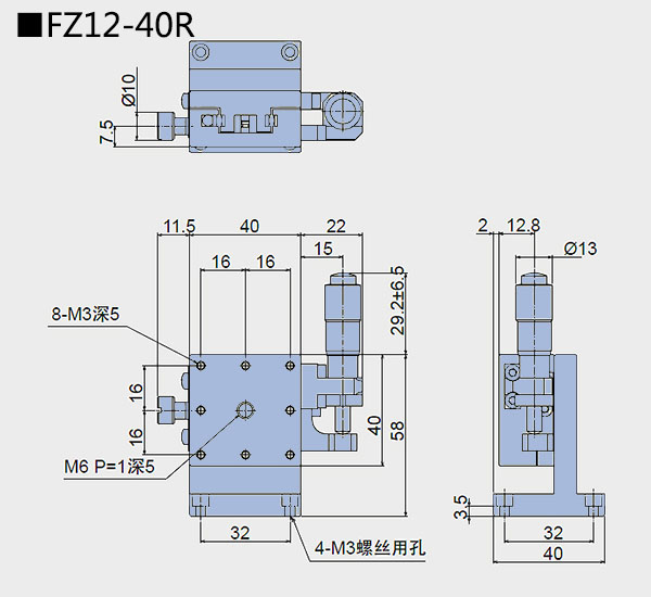 直線調整架