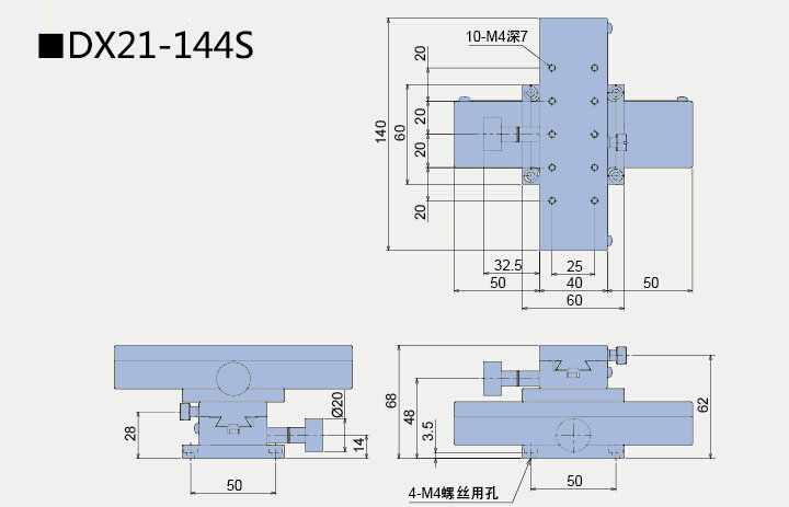 燕尾滑臺