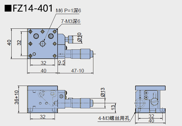 直線調整架