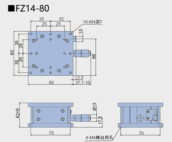 直線調整架