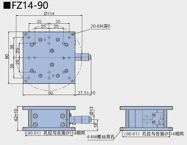 直線調整架