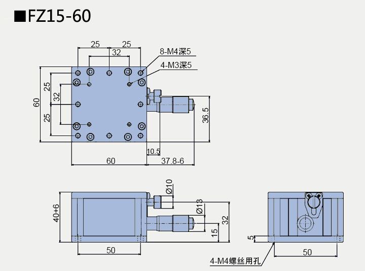 直線調整架