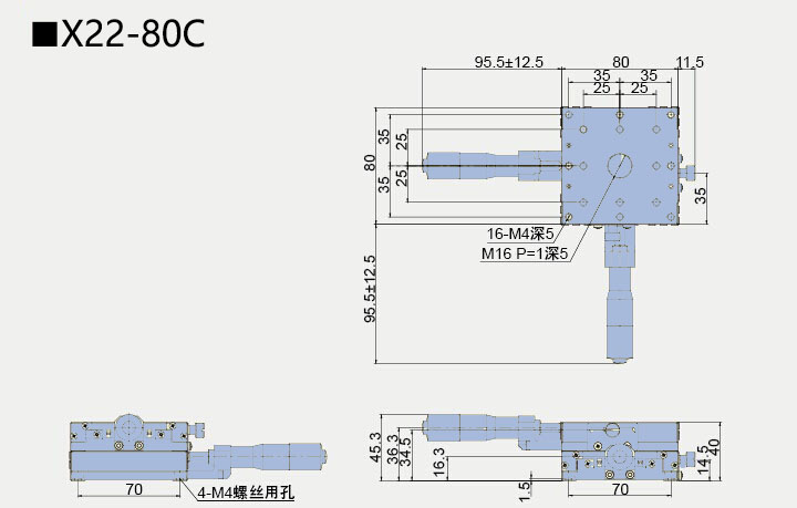 二維直線滑臺 