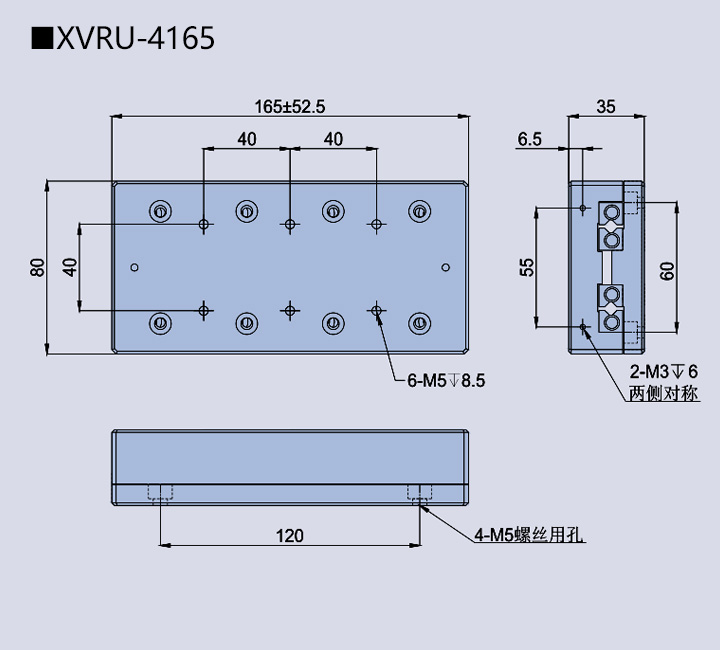 移動滑臺XVRU-40(圖6)