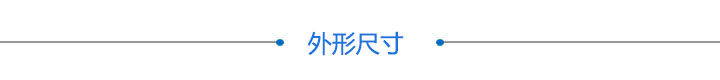 四維調整架X43(圖3)