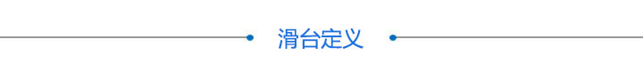 五維調整架FT2100B(圖1)